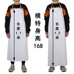 White PVC apron waterproof and oil-proof food slaughtering aquatic work labor protection chef extended thickened wear-resistant apron