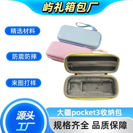 数码3C包装;箱包包装;其他日用包装