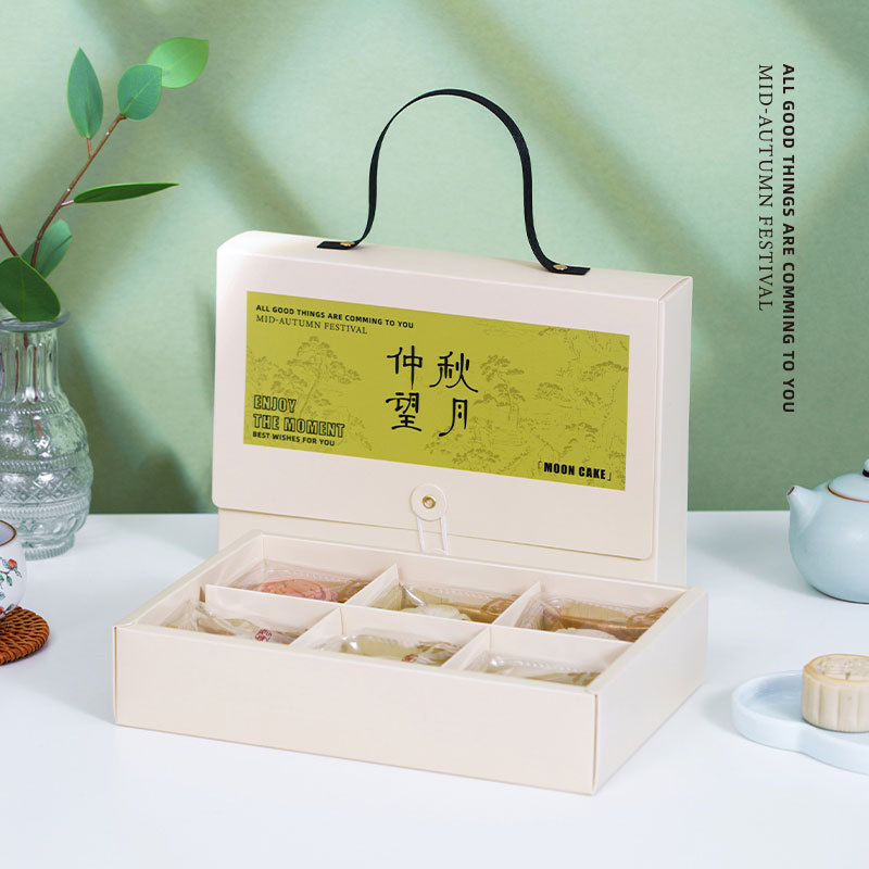 2023中秋节月饼包装盒礼盒烘焙冰皮流心月饼盒空盒子6粒中式信封