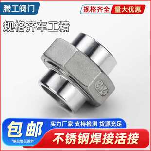 ����304���P䓌������316���ӻ�ӳв�ʽ���^��������^�����͔Q