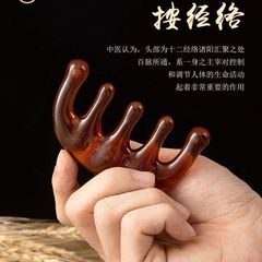 Green Sandalwood Massage Comb, Head Acupressure Comb, Scalp Therapy Comb, Hair Root Loosening Five-Finger Acupressure Comb, Hair Nourishing Comb