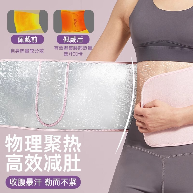 呼啦圈收腹加重腰女瘦肚子小腹成人健身瘦腰赘肉|undefined