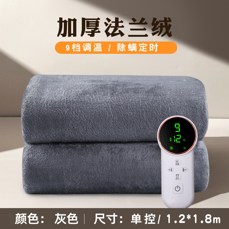 フランネル電気毛布二人二重制御温調1.8メートル1.5家庭用一人寮電気布団|undefined