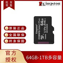 ��ʿ�D64g�ȴ濨 ӛ䛃xtf���O��ƽ���֙C����MicroSD�惦��
