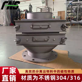 佛诺斯磁选机 高纯石英粉长石粉聚乙稀粉专用磁选机ISO认证