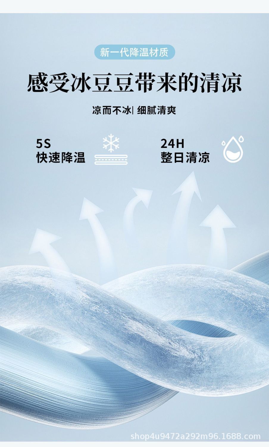 Summer Ice Silk Electric Car Seat Cover Battery Car Bicycle Seat Cushion Cover Yadi Emma Bell Insulated Seat Cover