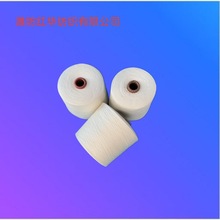 �o�ܼ����޹ɾ� C40S/2 Ⱦɫ�����ü��C������ȫ�޺Ϲɼ�40֧2��