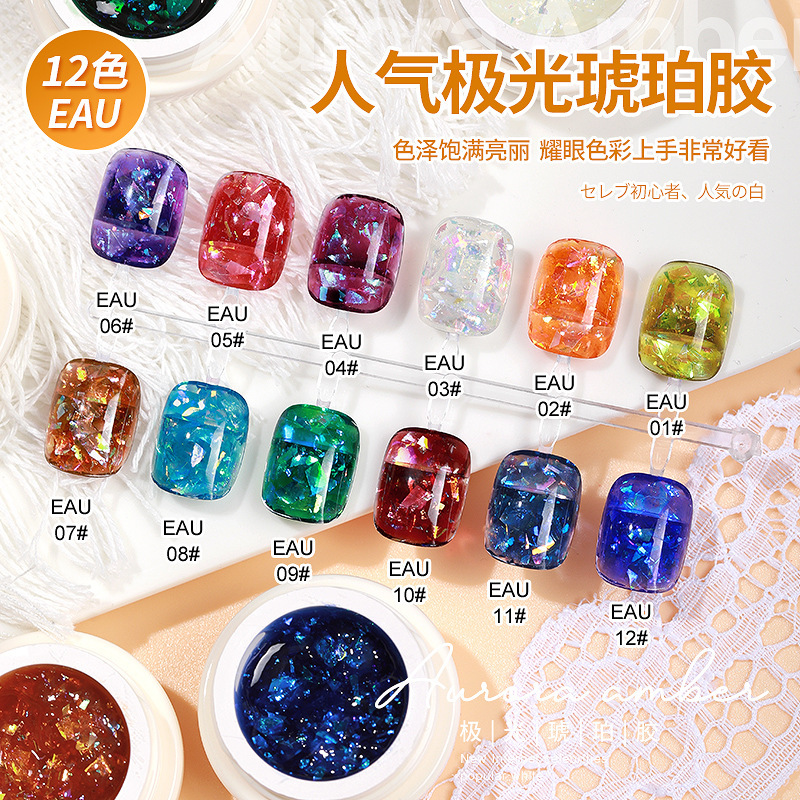 Nail Art Aurora Amber Nail Polish Glue Fall/Winter 2022 New Red Brown White Sequin Glass Japanese Filling