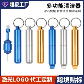 手动螺丝套装;旋具头及组套;钻头