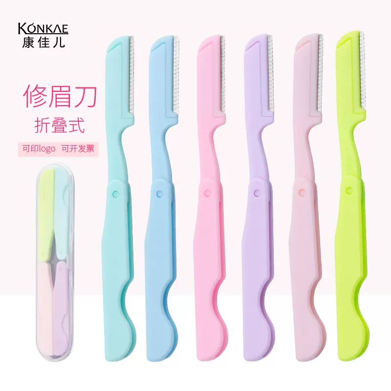 工厂直供微距刀片修眉刀直柄刮眉刀 锋利新手初学者 男女用眉刀