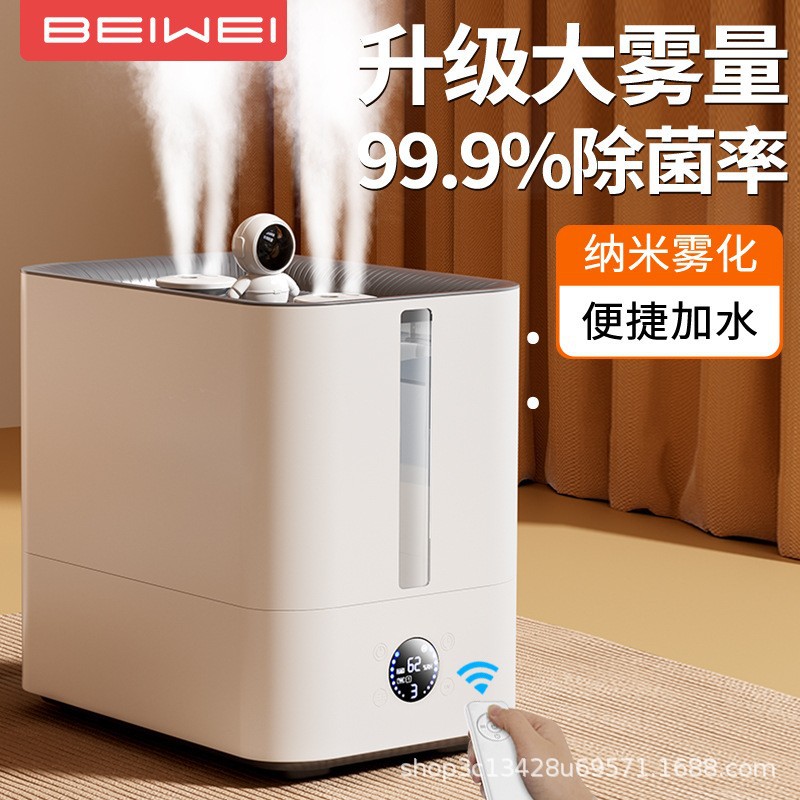 Times 9.8L Air Humidifier Bedroom Office Desktop Home Low Noise Intelligent Constant Humidity Timing Degerm