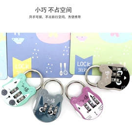 密码锁;箱包锁;文具配件