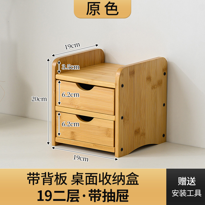 기본 색상 스몰 사이즈 보관함 [2 작은] -19cm