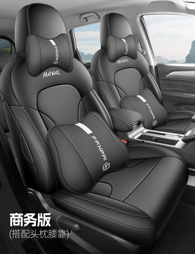 2026 New Model Haval M6 Plus Custom Car Seat Covers Full Surround