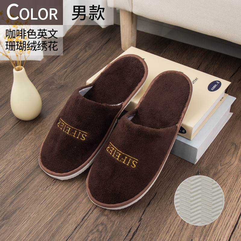 Hotel, hotel, suministros para casas de familia, pantuflas desechables, engrosamiento, hospitalidad, hogar, salón de belleza, arrastre de lana de coral especial