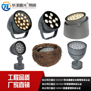 Outdoor high-power led flood light project hotel club night lighting lighting spotlight 150W