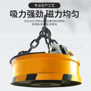 电磁铁吸盘吸力大磁场强电磁铁废钢废铁起重机挖掘机电磁铁吸盘