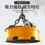 磁场吸盘废钢电磁铁