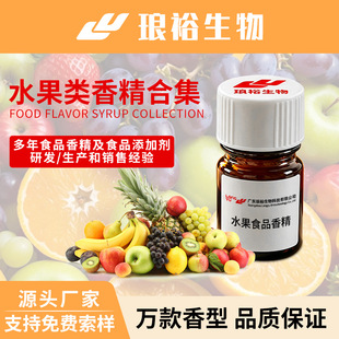 Դ�^�S��ˮ��ʳ���㾫 ˮ�̓��� ��֭��ϸ��c�決ʳƷ���ӄ����l