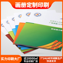专版制作企业推广画册机械宣传动漫彩印折页健康饮食跨境出口专供