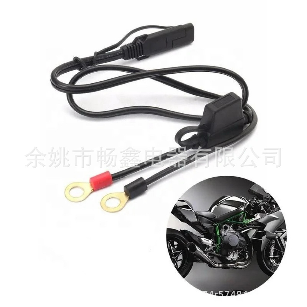 sae连接线 尾带O型端子 摩托车适用 带保险丝 UL标准 引擎适配