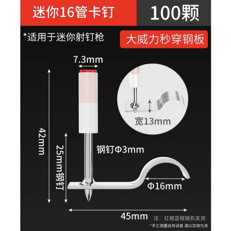 Tornillos para colgar lámparas, tornillos roscados, tornillos redondos, mini clavadora, tornillos de gancho, tornillos integrados, abrazaderas para tuberías, tornillos para tuberías