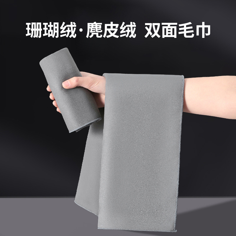 洗车双面毛巾擦车布专用吸水加厚麂皮不掉毛抹布无痕汽车内饰抹布|undefined