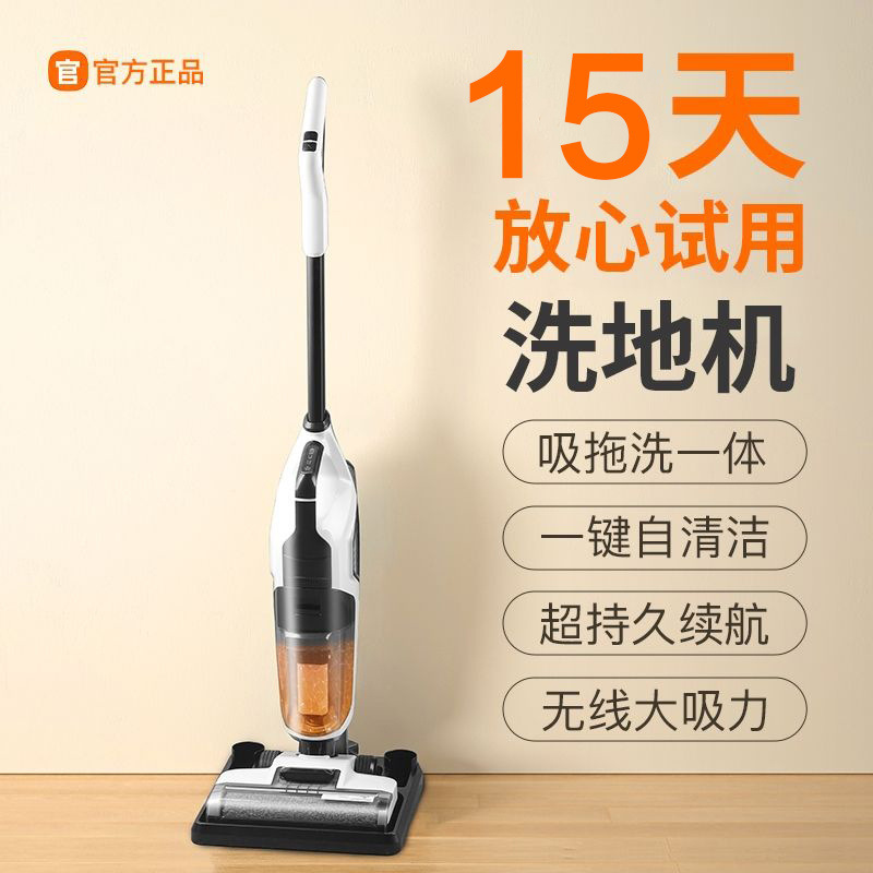 洗地机吸拖一体家用扫地机器人扫拖一体电动拖把自动清洗一件批发
