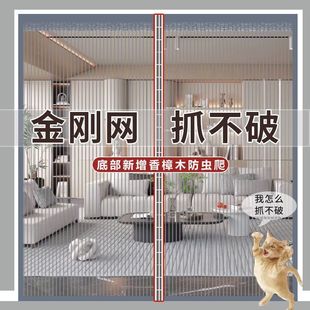 2025 New Summer Anti-Mosquito Door Curtain Magnetic Insect Repellent Camphor Wood New Full Magnetic Block Door Rural