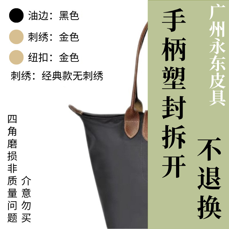 【広州永東革鞄店】龍祥*トートバッグ-ハンドルを外してプラスチックで密封した場合は返品不可｜広州永東革鞄店|undefined