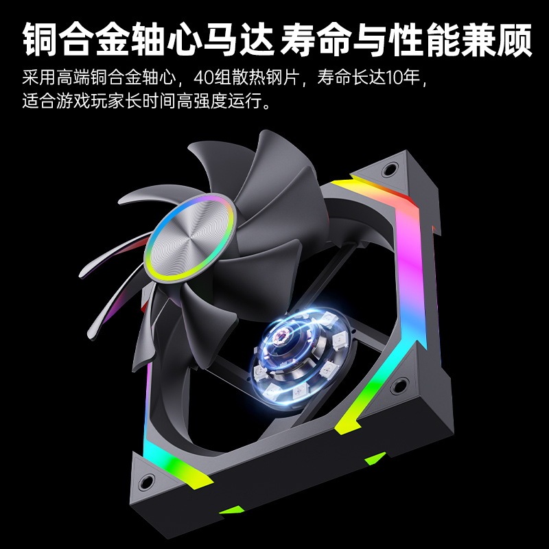 AUSEN澳申棱镜D12Pro新款CD纹5VARGB神光同步PWM温控机箱散热风扇|undefined