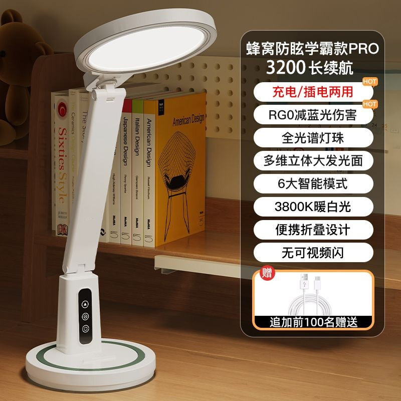 White charging and plugging model