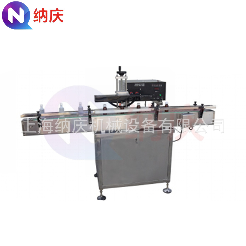 全自动电磁铝箔封口 特质感应板 药瓶保健品食品饮料铝箔封口机