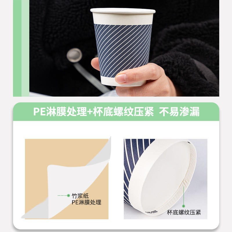 Deli 19212 taza de papel 280ml de fibra de bambú engrosada Oficina taza de agua del hogar taza de té 50 piezas de montaje varilla de agitación