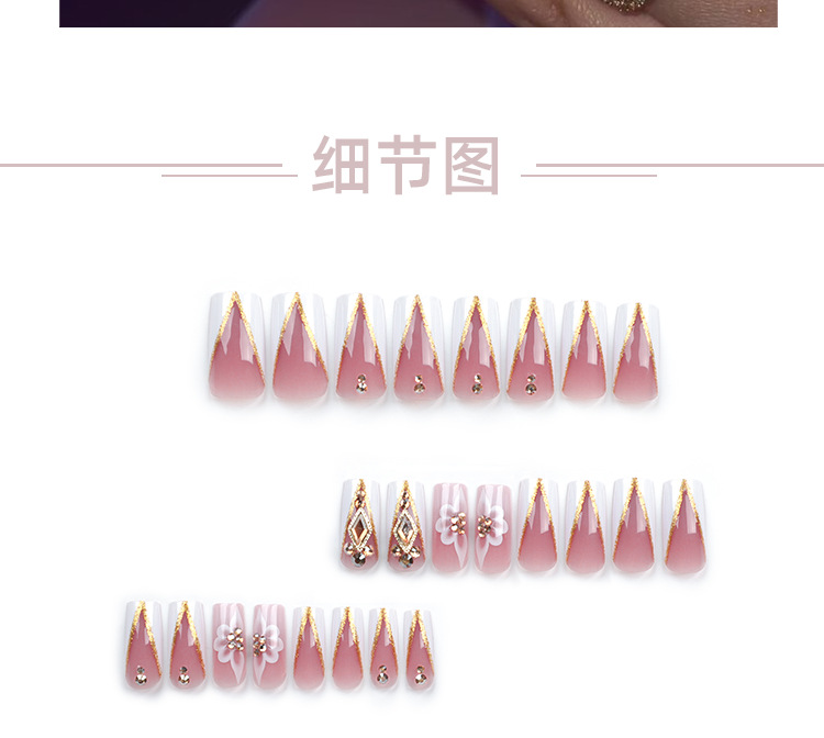 图片 7