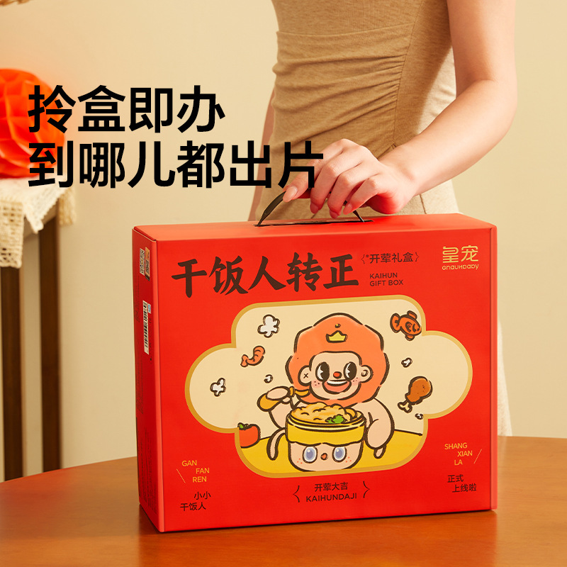 Royal Pet Gift Box Newborn Baby Food Gift Set Insulated Bowl Baby Spoon Bib Kidsren's Tableware