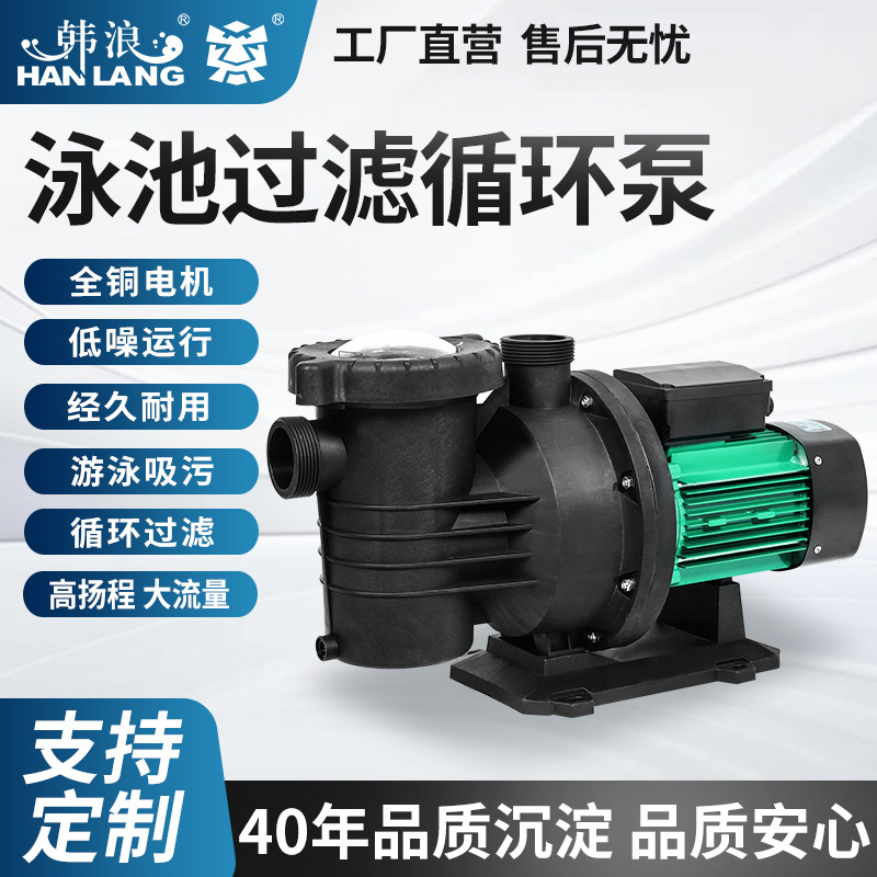 出口STP游泳池泵海水养殖循环水过滤污水抽水温泉浴池泡池自吸泵