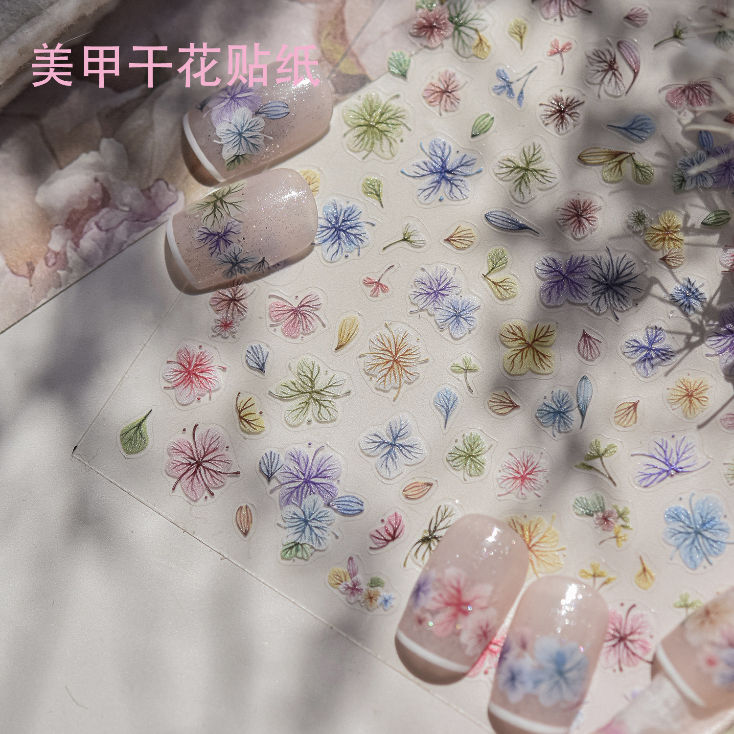 Pegatinas de uñas nuevas flores de primavera celebridades de Internet flores secas joyas de uñas pegatinas adhesivas pegatinas de uñas de todo fósforo flores de cuatro pétalos