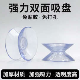 双面吸盘玻璃防滑垫片玻璃桌垫钢化玻璃宝宝餐具台面加厚玻璃吸盘
