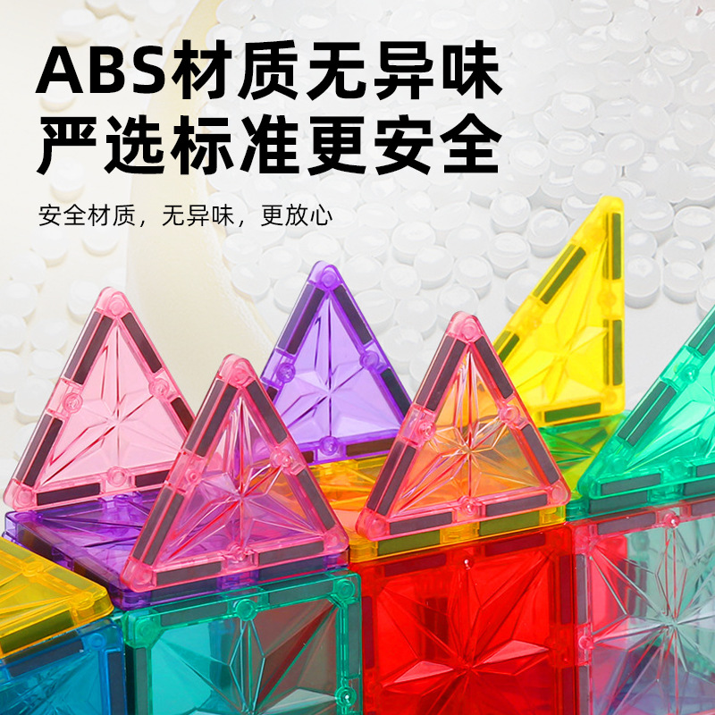 Bloques Magnéticos de Construcción Educativos con Superficie de Diamante, Piezas Sueltas de Azulejos Magnéticos de Colores Tipo Starburst, Juguetes Magnéticos de Inteligencia para Niños, Transfronterizos