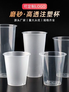 90�ڏ��̲豭һ���������͸ߜ؎��w͸��ע�ܱ�500/700ml��J^