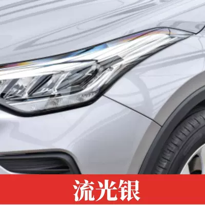 Yize RAV4 Scratch — Avtomobil boya qələmləri - streamer-silver
