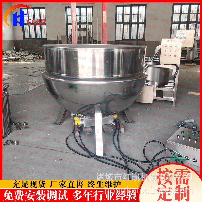 供应大鹅电加热卤煮锅设备 卤蛋卤肠夹层锅设备 卤味牛蹄筋煮锅