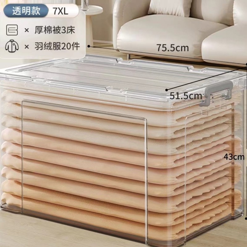 衣類やおもちゃの収納ボックス、大容量の透明な収納ボックス、プラスチック製の収納ボックス、スナックの予備の収納ボックス|undefined