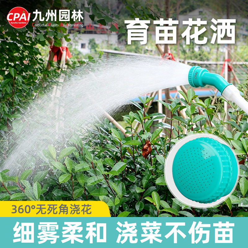 Agricultural Seedling Spray Nozzle, Garden Watering Sprinkler, Flower and Vegetable Watering, Atomizing Drip Irrigation Pipe, Water Gun 4/61 Irrigation Tool