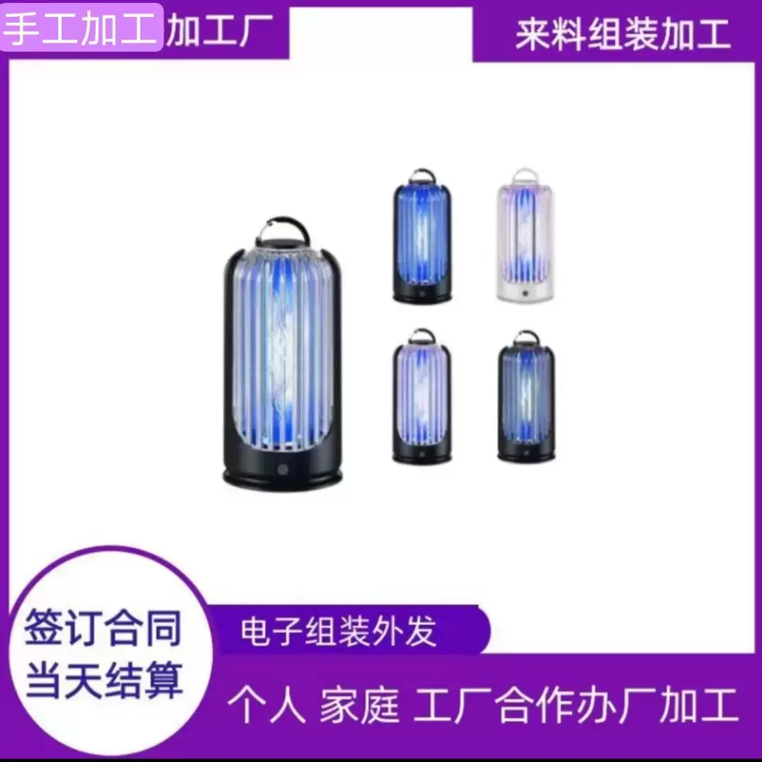 电子组装加工】电子元器件组装代理焊接插件项目加工组装手工