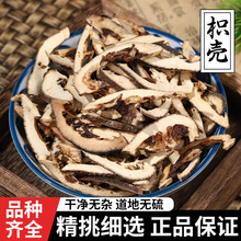 ��Ʒ�ך�500g���]�e����ș���ך���ĥ�ך��۷e��ș�����������ך�