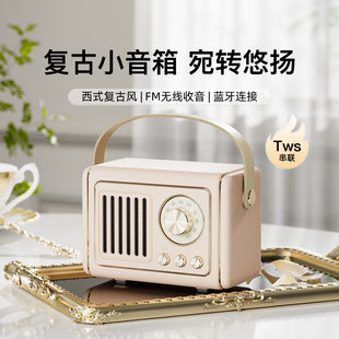 (Cross-border trading), Tom Ford, small quality speakers, bluetooth