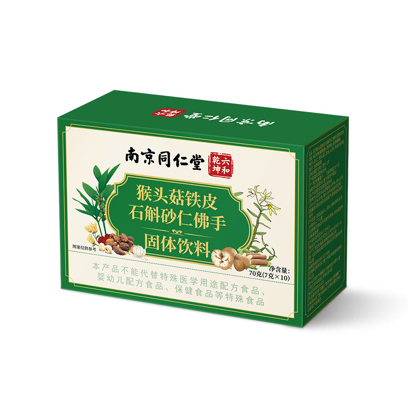 Monkey Head Mushroom Dendrobium Amomum Finger Citron Granule Drink Gentle Herbal Blend 70g Box quality and texture