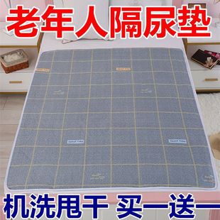 Welcome Diaper Mat Waterproof Washable Large Cotton Bed Care Mat for Elderly Women Auntie Mat for Adults Welcome Que